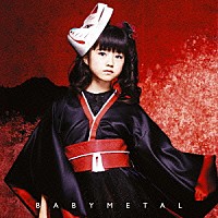 ＢＡＢＹＭＥＴＡＬ「 メギツネ」