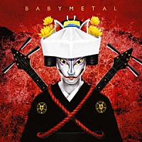 ＢＡＢＹＭＥＴＡＬ「 メギツネ」