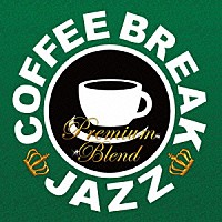 （Ｖ．Ａ．）「 ＣＯＦＦＥＥ　ＢＲＥＡＫ　ＪＡＺＺ－ＰＲＥＭＩＵＭ　ＢＬＥＮＤ」