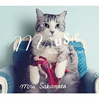 坂本美雨「 ｍｉｕｓｉｃ　～Ｔｈｅ　ｂｅｓｔ　ｏｆ　１９９７－２０１２～」