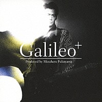 （Ｖ．Ａ．）「 Ｐｒｏｄｕｃｅｄ　ｂｙ　Ｍａｓａｈａｒｕ　Ｆｕｋｕｙａｍａ／Ｇａｌｉｌｅｏ＋」