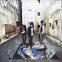 ＷＥＡＶＥＲ「 夢じゃないこの世界」