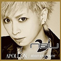 ν［ＮＥＵ］「 ＡＰＯＬＬＯＮ／ｓｔａｒｔｉｎｇ　ｏｖｅｒ」