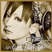 ν［ＮＥＵ］「 ＡＰＯＬＬＯＮ／ｓｔａｒｔｉｎｇ　ｏｖｅｒ」