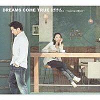 ＤＲＥＡＭＳ　ＣＯＭＥ　ＴＲＵＥ「 さぁ鐘を鳴らせ／ＭＡＤＥ　ＯＦ　ＧＯＬＤ　－ｆｅａｔｕｒｉｎｇ　ＤＡＢＡＤＡ－」