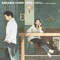 ＤＲＥＡＭＳ　ＣＯＭＥ　ＴＲＵＥ「 さぁ鐘を鳴らせ／ＭＡＤＥ　ＯＦ　ＧＯＬＤ　－ｆｅａｔｕｒｉｎｇ　ＤＡＢＡＤＡ－」