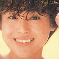 松田聖子「 Ｐｉｎｅａｐｐｌｅ」