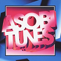 （Ｖ．Ａ．）「 ＡＳＯＢＩＴＵＮＥＳ」