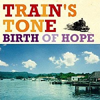 Ｔｒａｉｎ’ｓ　Ｔｏｎｅ「 Ｂｉｒｔｈ　ｏｆ　Ｈｏｐｅ」