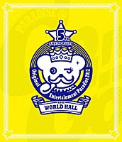 （Ｖ．Ａ．）「 おれパラ　Ｏｒｉｇｉｎａｌ　Ｅｎｔｅｒｔａｉｎｍｅｎｔ　Ｐａｒａｄｉｓｅ　２０１２　ＫＯＢＥ　ＷＯＲＬＤ　ＨＡＬＬ　ＬＩＶＥ　ＢＤ」