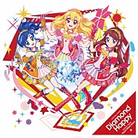 わか・ふうり・すなお・れみ・もえ・えり・ゆな・りすこ　ｆｒｏｍ　ＳＴＡＲ☆ＡＮＩＳ「 ダイヤモンドハッピー／ヒラリ／ヒトリ／キラリ」