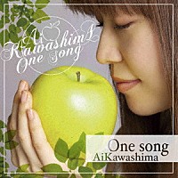 Ａｉ　Ｋａｗａｓｈｉｍａ「 Ｏｎｅ　ｓｏｎｇ」