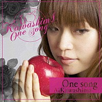 Ａｉ　Ｋａｗａｓｈｉｍａ「 Ｏｎｅ　ｓｏｎｇ」