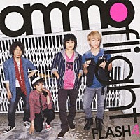 ａｍｍｏｆｌｉｇｈｔ「 ＦＬＡＳＨ４」