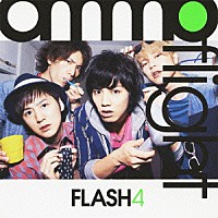 ａｍｍｏｆｌｉｇｈｔ「 ＦＬＡＳＨ４」