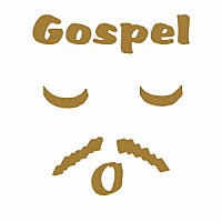 沖祐市「 Ｇｏｓｐｅｌ」