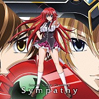 Ｌａｒｖａｌ　Ｓｔａｇｅ　Ｐｌａｎｎｉｎｇ「 Ｓｙｍｐａｔｈｙ」