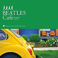 Ｓｕｐｅｒ　Ｎａｔｕｒａｌ「 Ｂｅａｔｌｅｓ　Ｃａｆｅ」