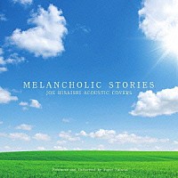 Ｓｕｐｅｒ　Ｎａｔｕｒａｌ「 ＭＥＬＡＮＣＨＯＬＩＣ　ＳＴＯＲＩＥＳ」