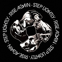 ＳＴＥＰ　ＬＩＧＨＴＬＹ「 ＲＩＳＥ　ＡＧＡＩＮ」