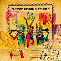 （オムニバス）「 Ｎｅｖｅｒ　ｔｒｕｓｔ　ａ　ｆｒｉｅｎｄ」