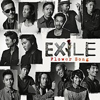 ＥＸＩＬＥ「 Ｆｌｏｗｅｒ　Ｓｏｎｇ」