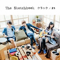 Ｔｈｅ　Ｓｋｅｔｃｈｂｏｏｋ「 クラック／２１」