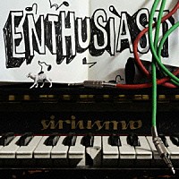 シリウスモ「 ＥＮＴＨＵＳＩＡＳＴ」