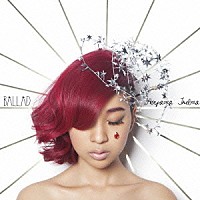 青山テルマ「 ＢＡＬＬＡＤ」