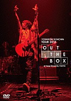 堂珍嘉邦「 堂珍嘉邦　ＴＯＵＲ　２０１３　“ＯＵＴ　ＴＨＥ　ＢＯＸ”ａｔ　Ｚｅｐｐ　ＤｉｖｅｒＣｉｔｙ　Ｔｏｋｙｏ」