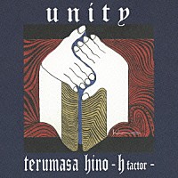 日野皓正「 ｕｎｉｔｙ　ｈ　ｆａｃｔｏｒ」