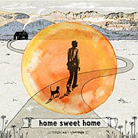 山田稔明「 ｈｏｍｅ　ｓｗｅｅｔ　ｈｏｍｅ」