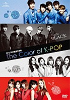 （Ｖ．Ａ．）「 ２０１２　ＳＢＳ歌謡大祭典　Ｔｈｅ　Ｃｏｌｏｒ　ｏｆ　Ｋ－ＰＯＰ」