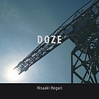 保刈久明「 ＤＯＺＥ」