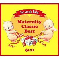 （キッズ）「 ｆｏｒ　Ｌｏｖｅｌｙ　Ｂａｂｙ　Ｍａｔｅｒｎｉｔｙ　Ｃｌａｓｓｉｃ　Ｂｅｓｔ」