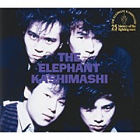 エレファントカシマシ「 ＴＨＥ　ＥＬＥＰＨＡＮＴ　ＫＡＳＨＩＭＡＳＨＩ　ｄｅｌｕｘｅ　ｅｄｉｔｉｏｎ」