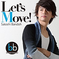 坂東慧「 Ｌｅｔ’ｓ　Ｍｏｖｅ！」