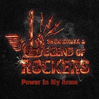 Ｓｈｕｎ　Ｋｉｋｕｔａ　＆　Ｌｅｇｅｎｄ　Ｏｆ　Ｒｏｃｋｅｒｓ「 Ｐｏｗｅｒ　Ｉｎ　Ｍｙ　Ａｒｍｓ」