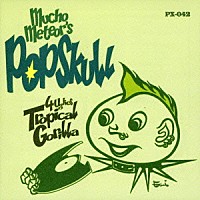 ＴＲＯＰＩＣＡＬ　ＧＯＲＩＬＬＡ「 ｍｕｃｈｏ　ｍｅｔｅｏｒ’ｓ　ＰＯＰＳＫＵＬＬ」