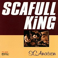 ＳＣＡＦＵＬＬ　ＫＩＮＧ「 ＳＣＡｎａｔｉｏｎ」