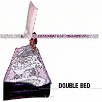 ＢＡＮＡＮＡ　ＳＨＡＫＥＳ「 Ｄｏｕｂｌｅ　Ｂｅｄ」