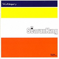 ＳＣＡＦＵＬＬ　ＫＩＮＧ「 ＳＣＡｔｅｇｏｒｙ」