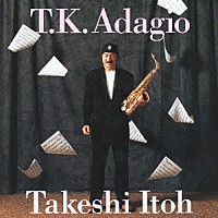 伊東たけし「 星に願いを　～Ｔ．Ｋ．Ａｄａｇｉｏ～」