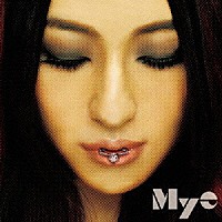 Ｍｙｅ「 ＵＳ」