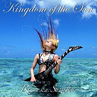 Ｒｉｅ　ａｋａ　Ｓｕｚａｋｕ「 Ｋｉｎｇｄｏｍ　ｏｆ　ｔｈｅ　Ｓｕｎ」