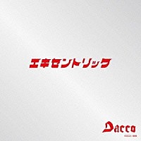 Ｄａｃｃｏ「 エキセントリック」