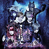 Ｍｉｘ　Ｓｐｅａｋｅｒ’ｓ，Ｉｎｃ．「 ＨＥＬＬ　ＦＩＲＥ」