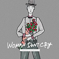 清水翔太「 ＷＯＭＡＮ　ＤＯＮ’Ｔ　ＣＲＹ」