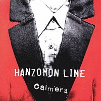 カルメラ「 ＨＡＮＺＯＭＯＮ　ＬＩＮＥ」