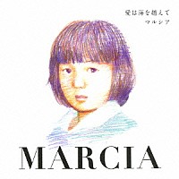 マルシア「 Ｍａｒｃｉａ～愛は海を越えて」